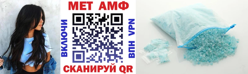 АМФ 98%  Сосновка 