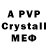 MDMA crystal SUPREME GAYNESS