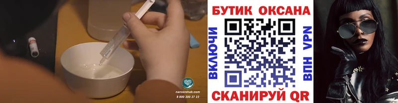 блэк спрут ONION  закладки  Сосновка  Бутират Butirat 
