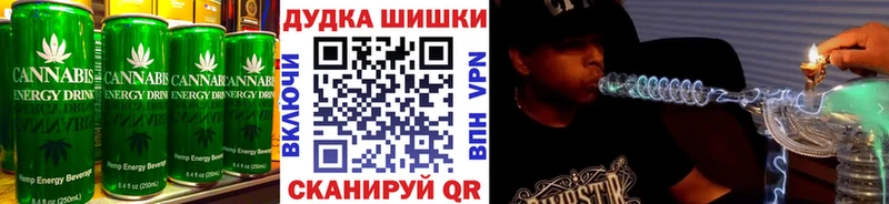 Canna-Cookies конопля  блэк спрут онион  Сосновка 