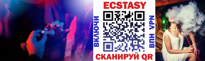 ЭКСТАЗИ TESLA маркетплейс какой сайт Сосновка купить