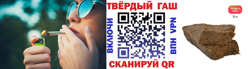 Гашиш Ice-O-Lator  купить  цена  Сосновка 
