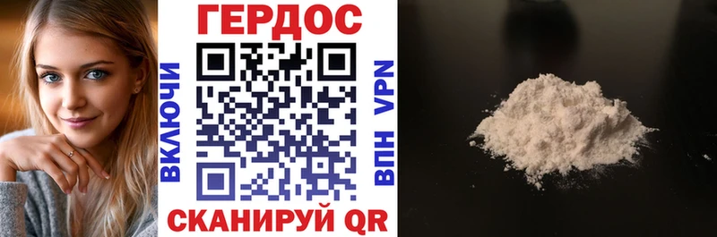 как найти наркотики  Сосновка  blacksprut как войти  Героин хмурый 