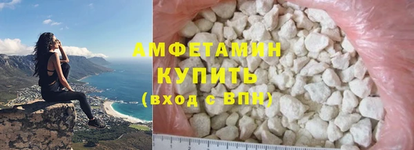 спайс Сафоново