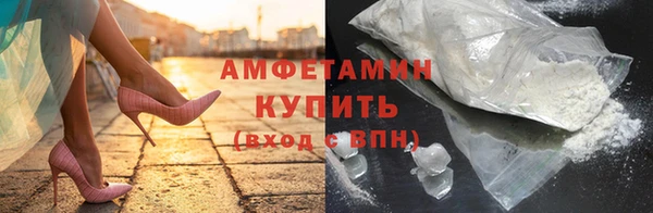 кокаин Армянск