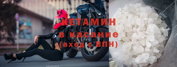 стаф Балабаново
