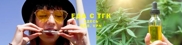 мет Балахна