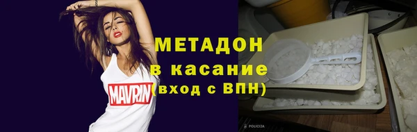 стаф Балабаново