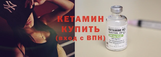 герыч Саяногорск