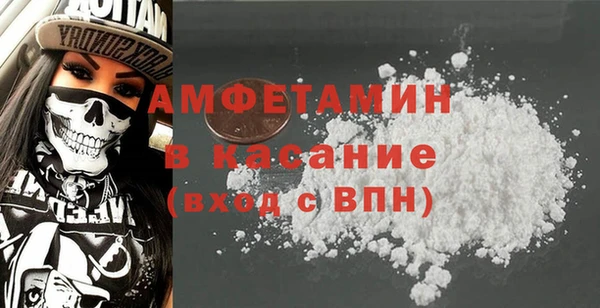 мет Балахна