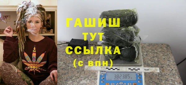 экстази Баксан