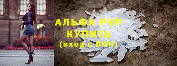 экстази Баксан