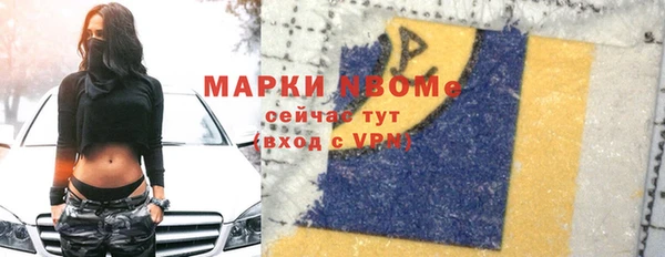 спайс Сафоново