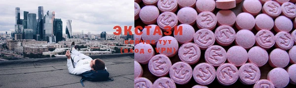 герыч Саяногорск