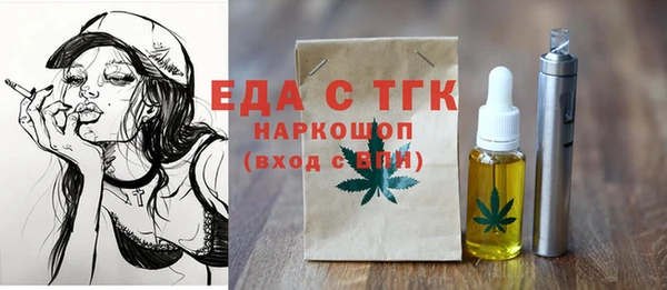 кокаин Армянск