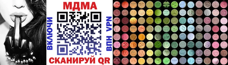 mega маркетплейс  Сосновка  MDMA молли  купить  сайты 